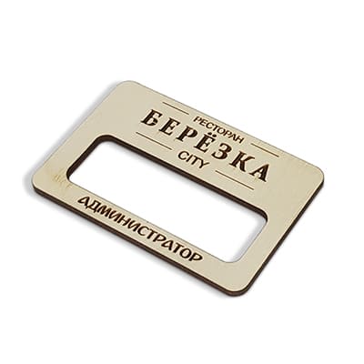 Деревянные бейжди