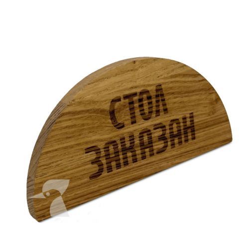 Настольный резерв L3