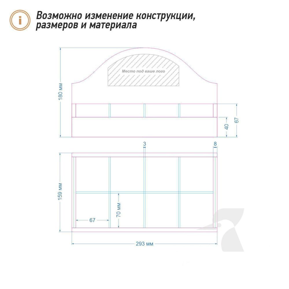 Подставка из дерева для чая K49