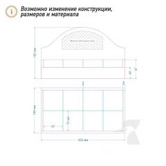 Подставка из дерева для чая K49