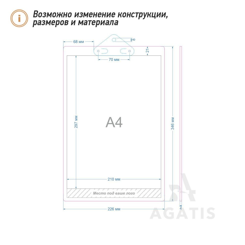 Планшет для меню G34