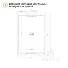 Планшет для меню G34
