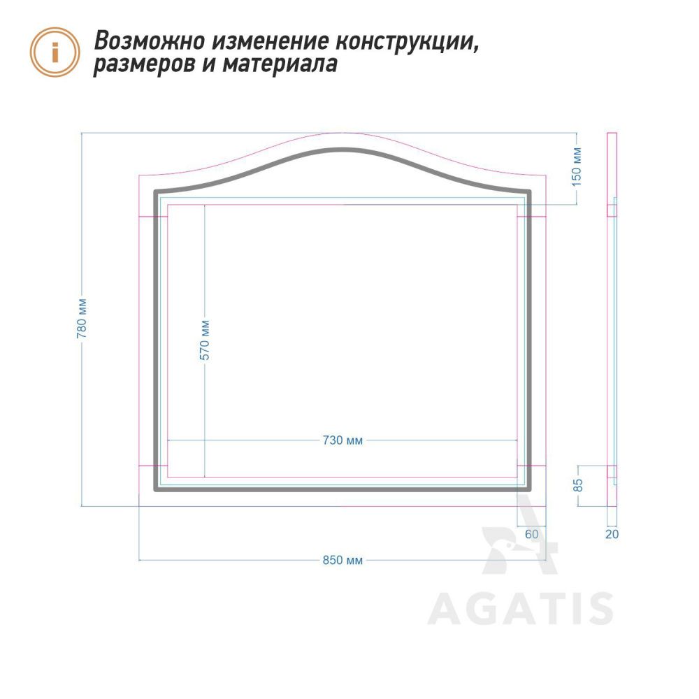 Доска меловая черная F35