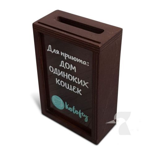 Деревянная копилка К22