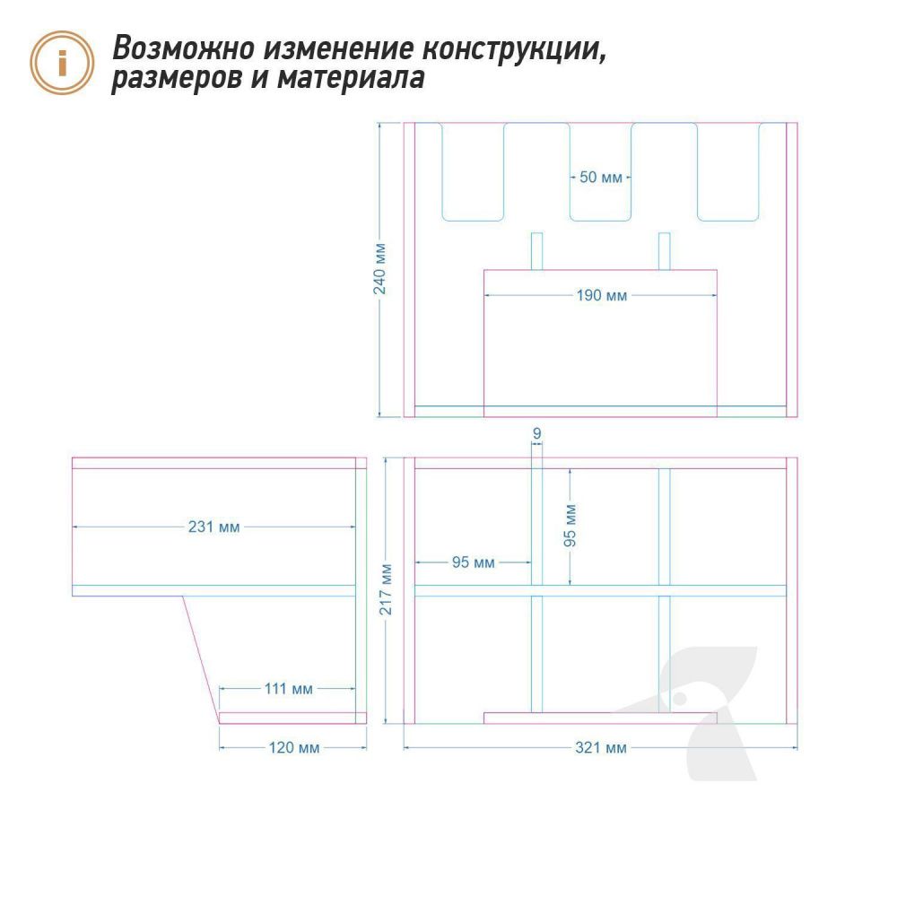Органайзер для стаканов K45