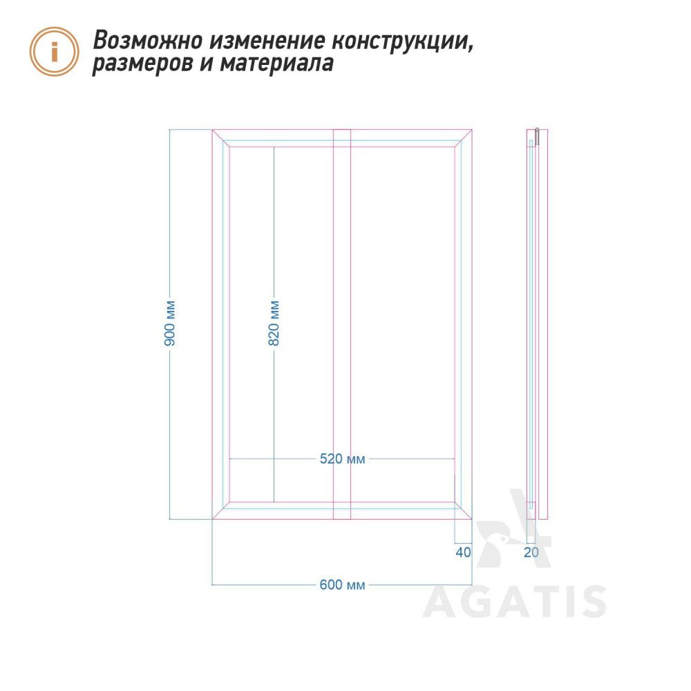 Односторонний меловой штендер (арт.T65)