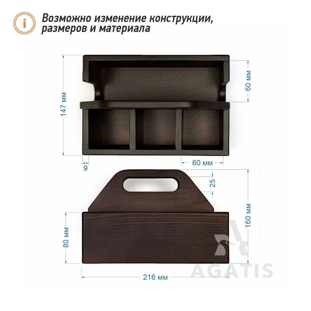 Подставка для салфеток из дерева К40