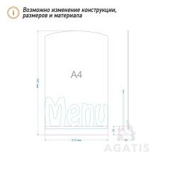 Тейбл-тент настольный L16