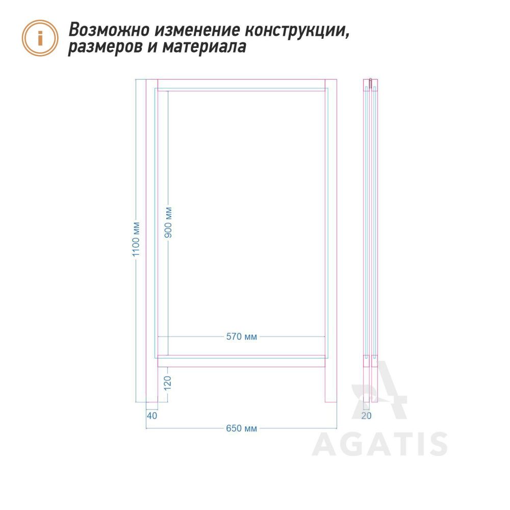 Меловой штендер (арт.T1)
