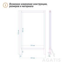Меловой штендер (арт.T1)