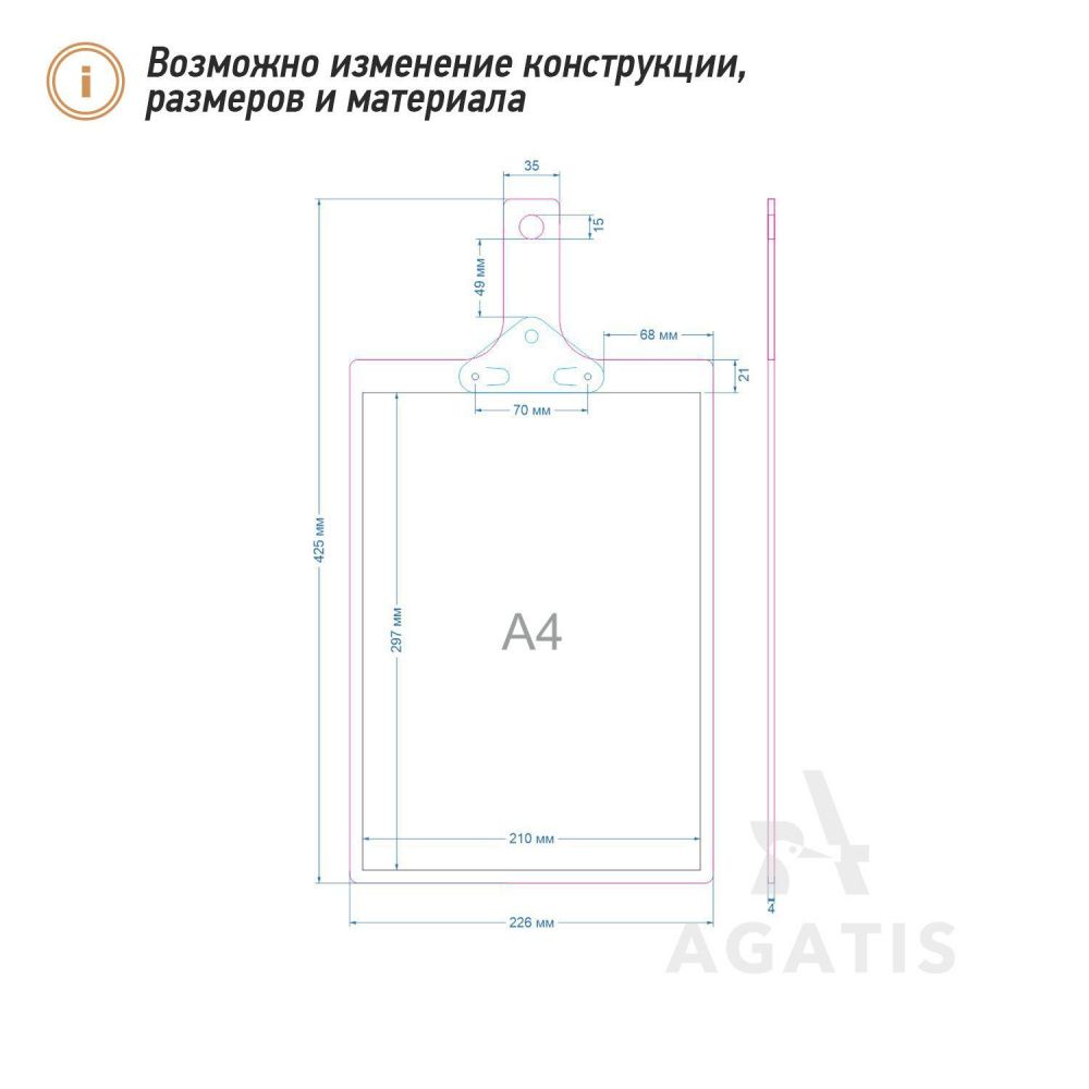 Деревянное меню планшет арт. G37