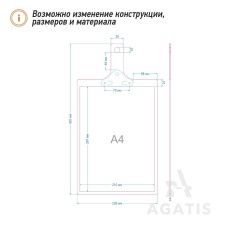 Деревянное меню планшет арт. G37