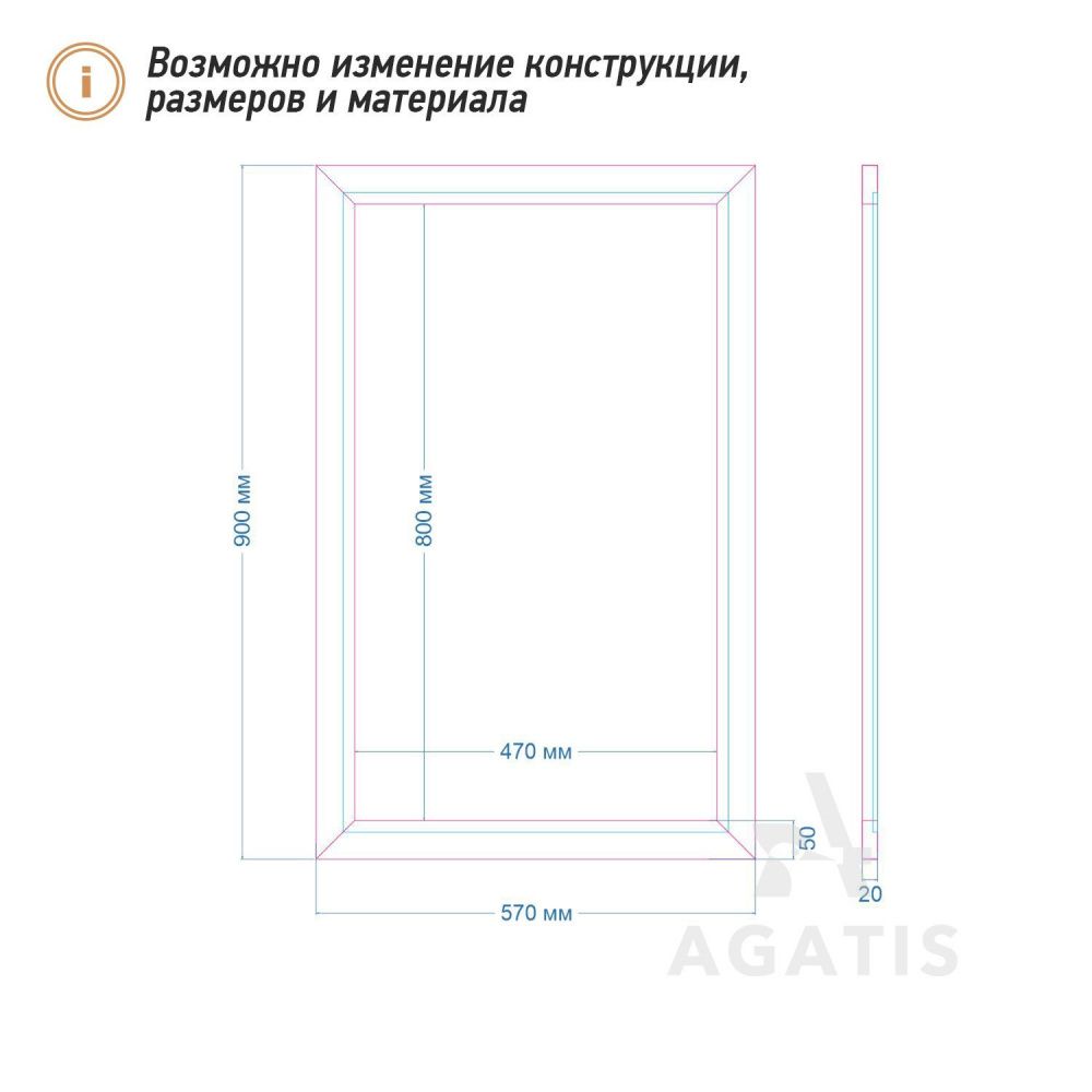 Меловая доска F14