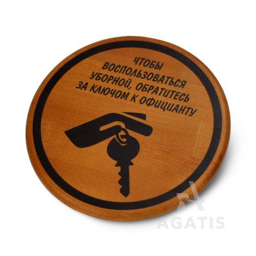 Табличка из дерева X14