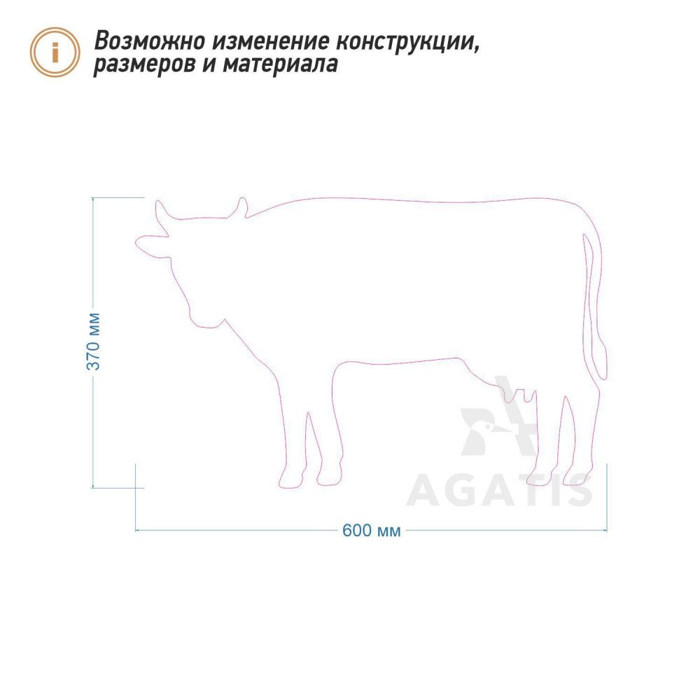 Меловая доска без рамы F27