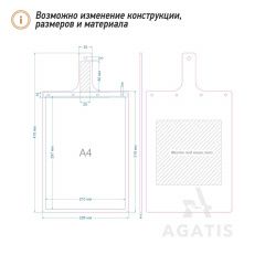 Деревянный планшет G14