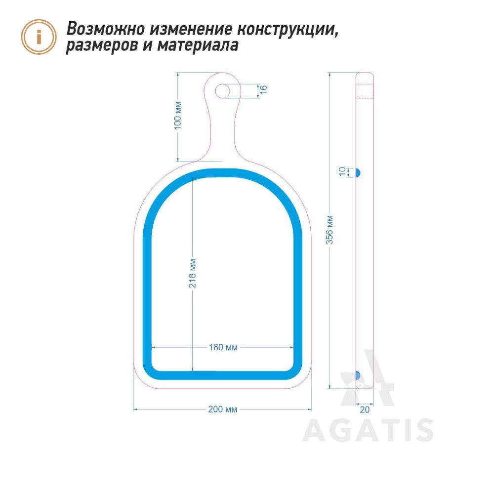 Доска для подачи блюд V11