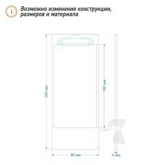 Деревянная счетница для кафе J5