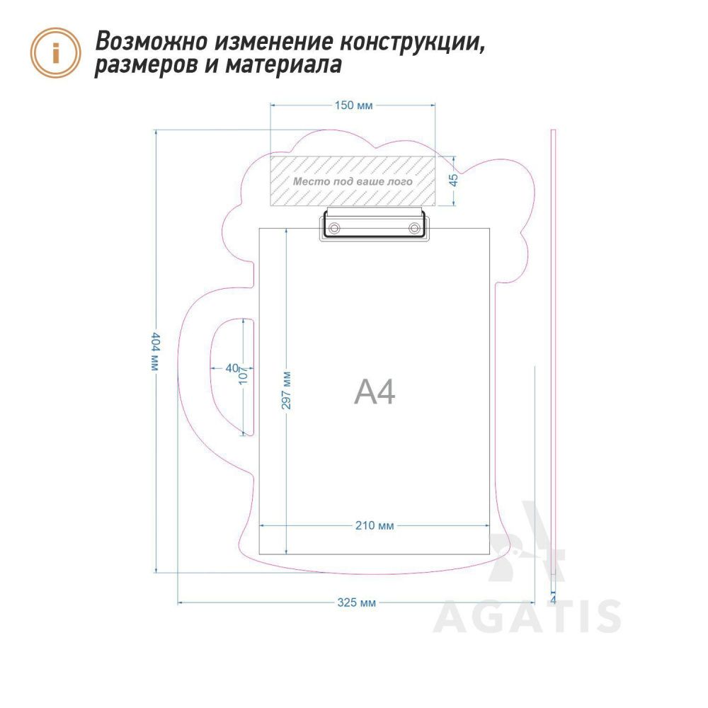 Деревянное меню планшет G19