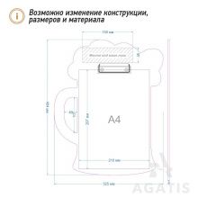 Деревянное меню планшет G19