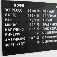 Наборное магнитное меню арт. U20