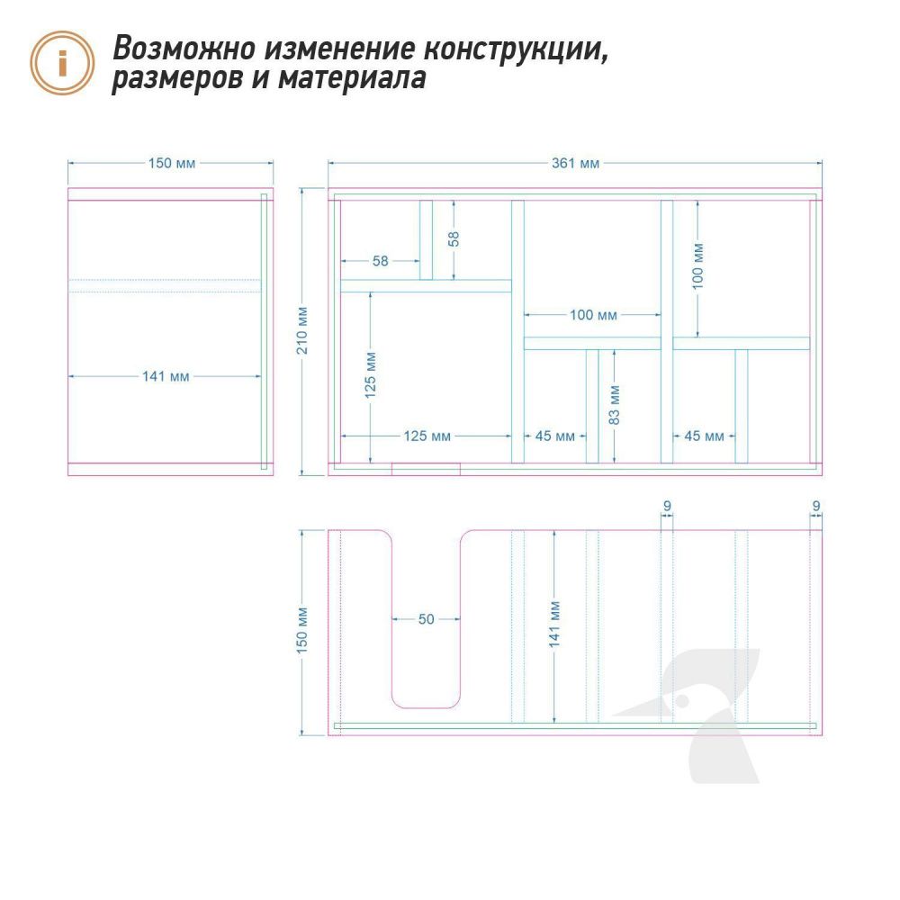 Деревянный органайзер в бар K52