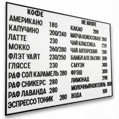 Магнитное настенное меню арт. U8