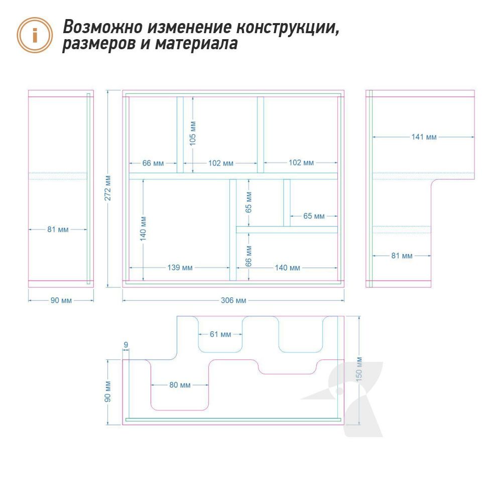 Деревянный органайзер для кофейни К50