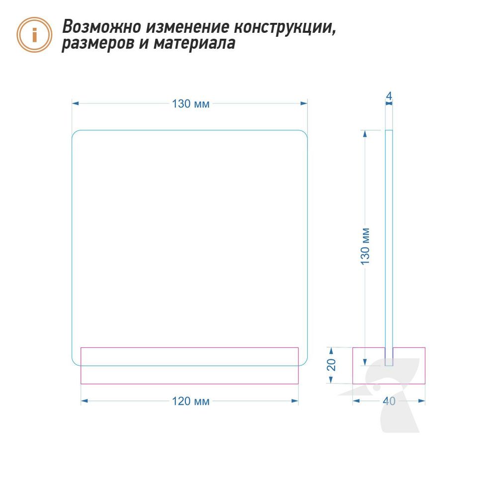 Табличка резерв стола L38