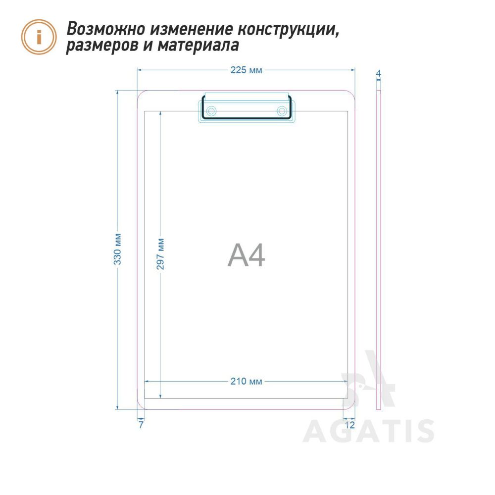 Деревянный планшет G13