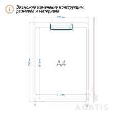 Деревянный планшет G13