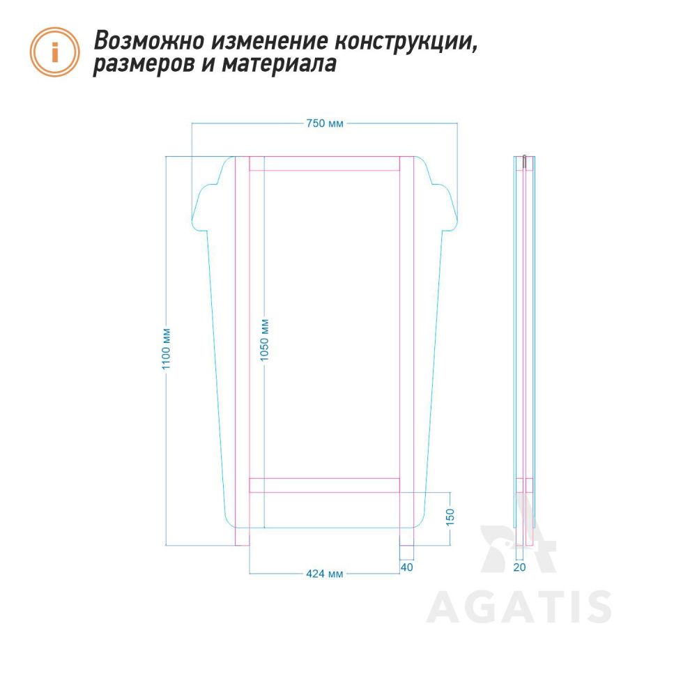 Брендированный штендер R23