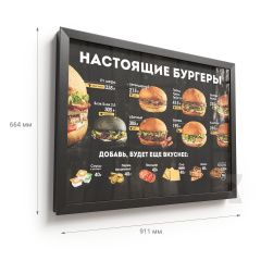Световое меню (клик-профиль) арт. Q2 (А1, А2,А3)