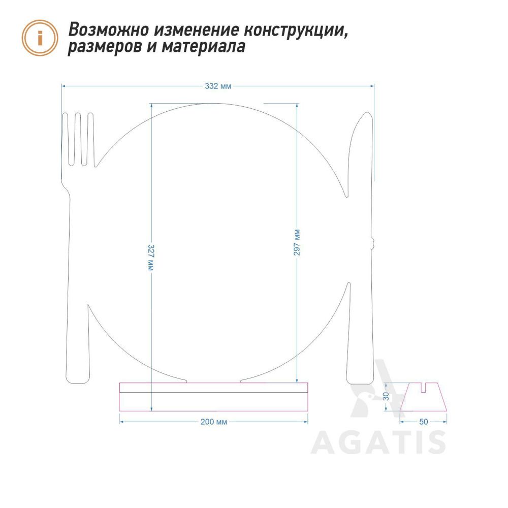 Менюхолдер настольный L15