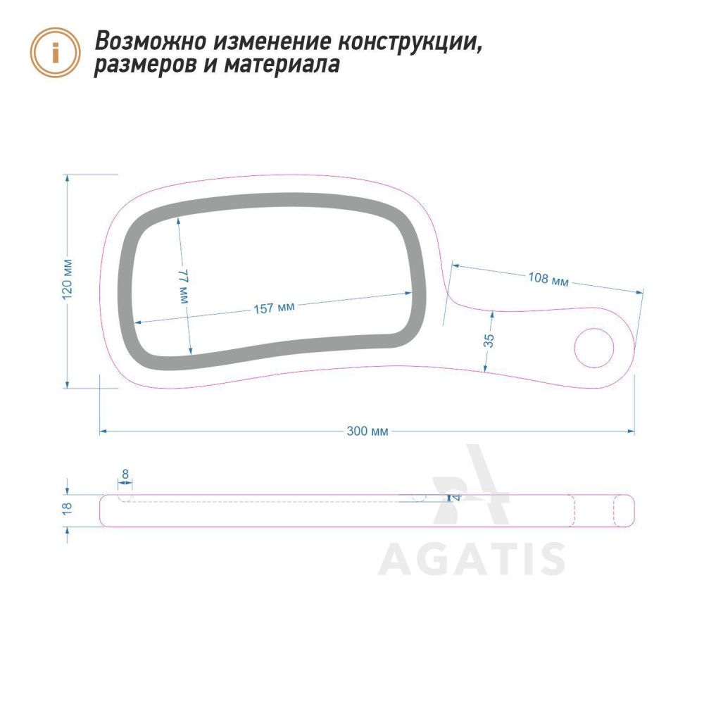 Доска для подачи блюд V4