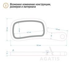 Доска для подачи блюд V4