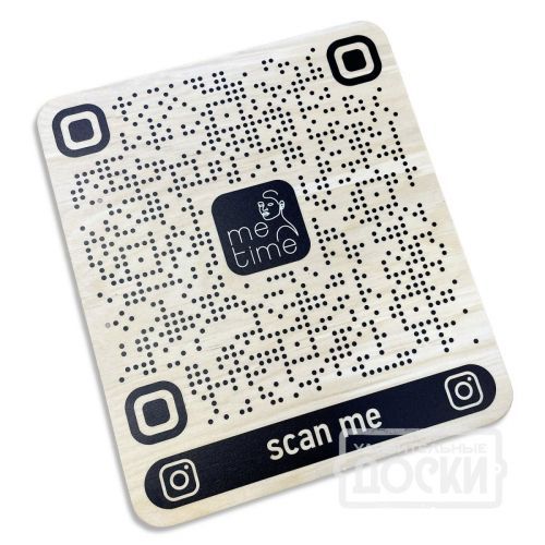 Табличка с QR кодом