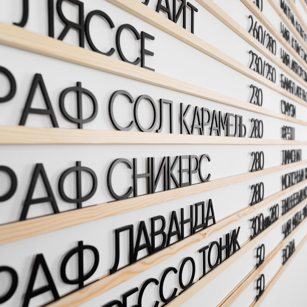 Наборное меню арт. Классика (500 символов)