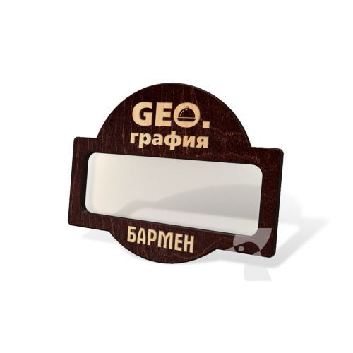 Бейдж из дерева W11