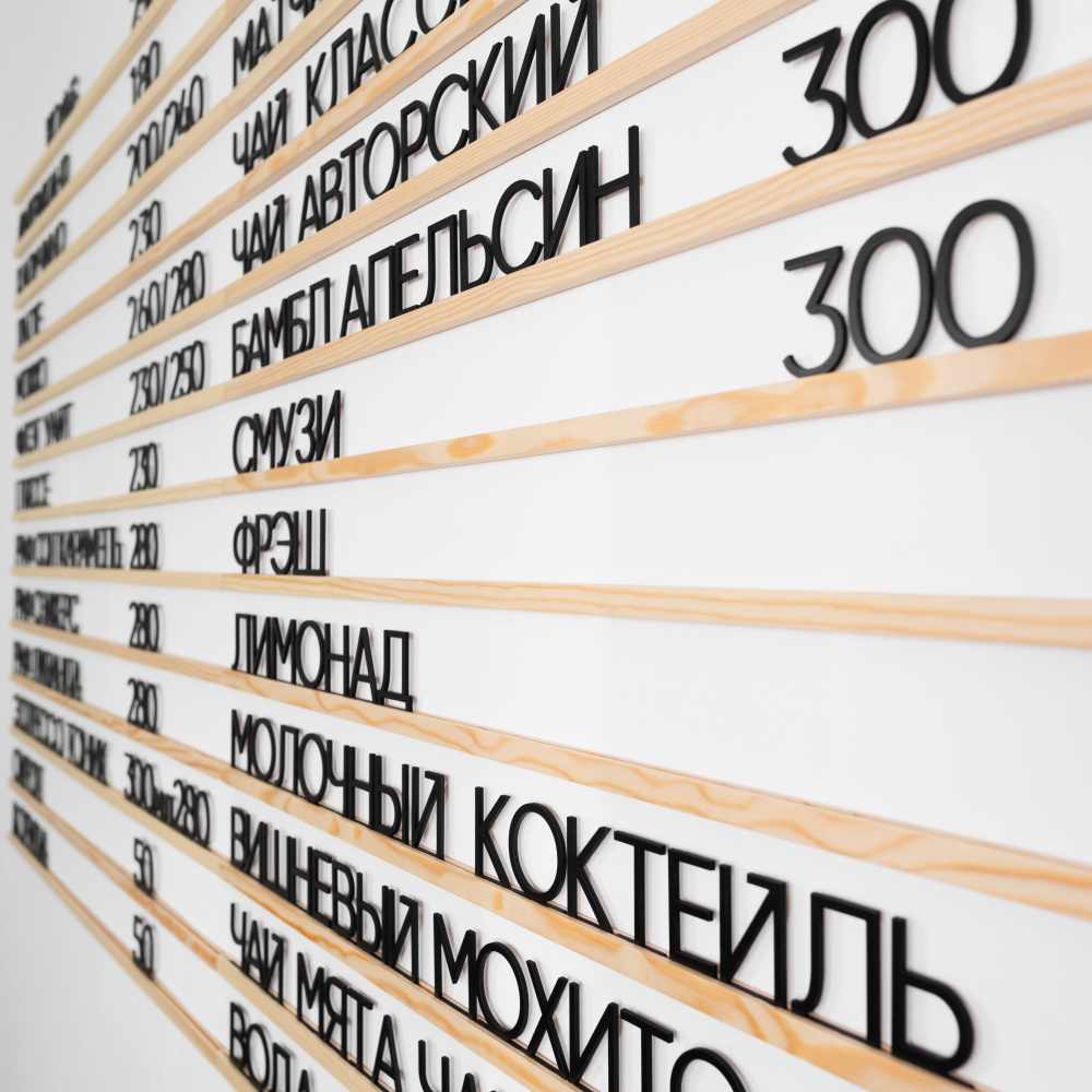 Наборное меню арт. Классика (500 символов)