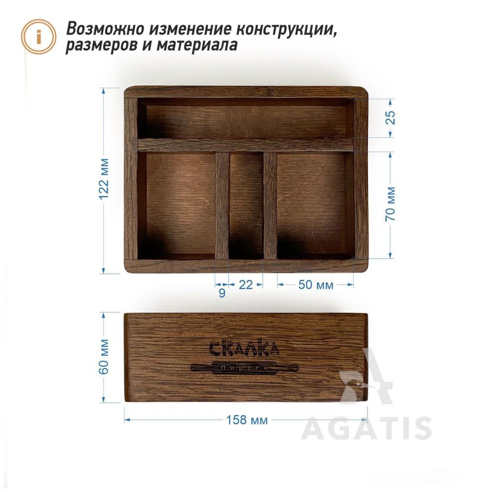 Подставка под салфетки К91