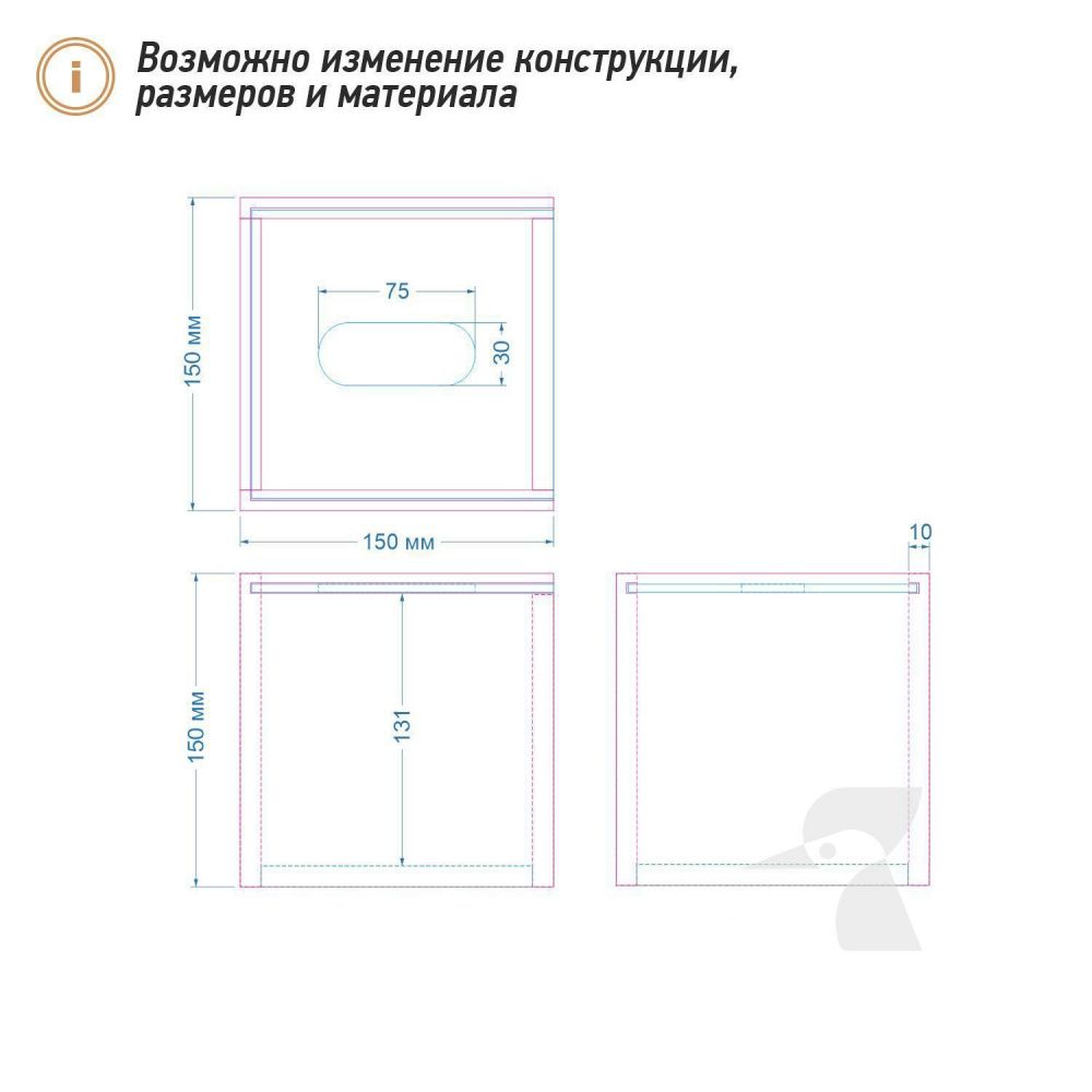 Деревянная копилка K21