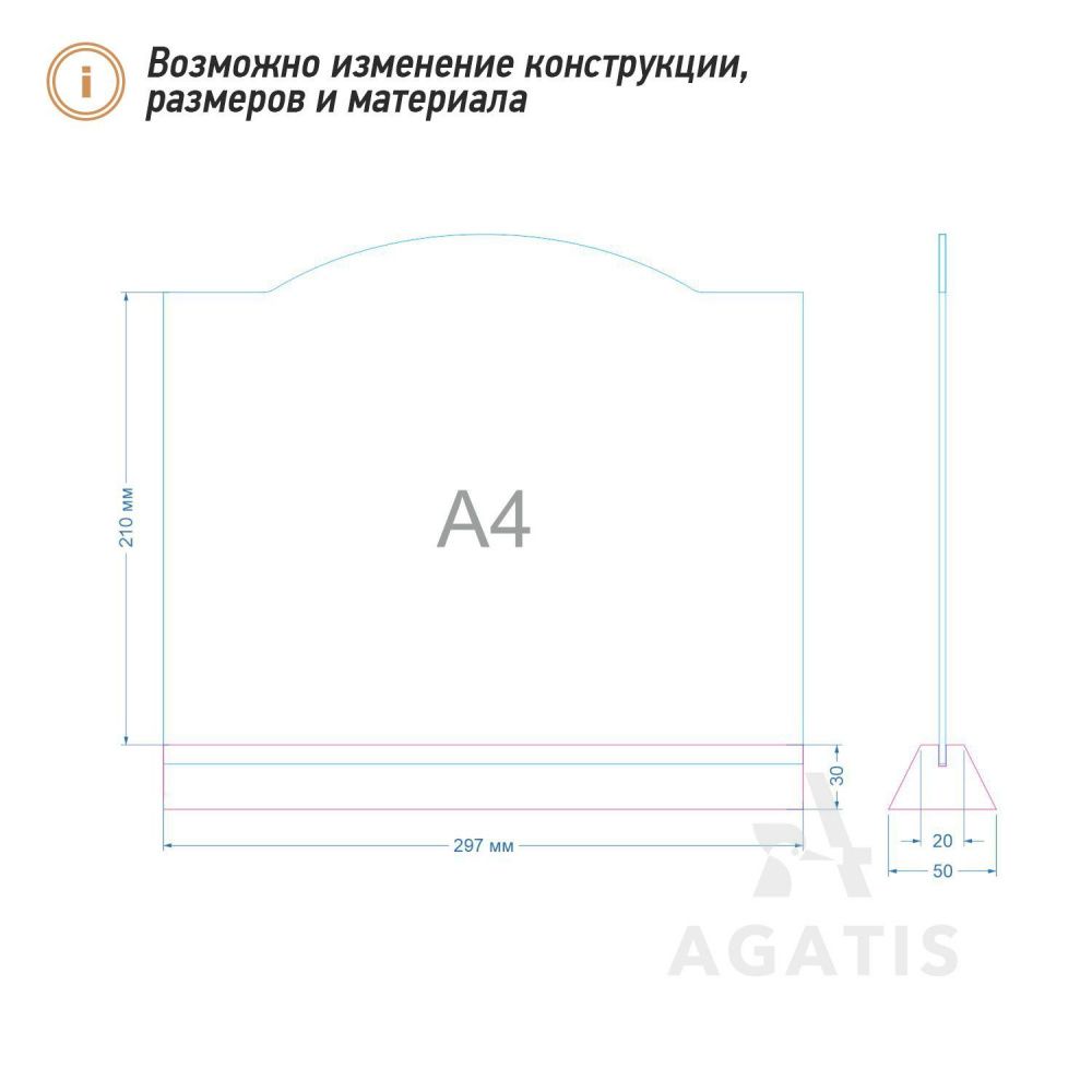Деревянный менюхолдер L19