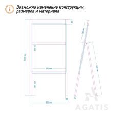 Односторонний штендер R41