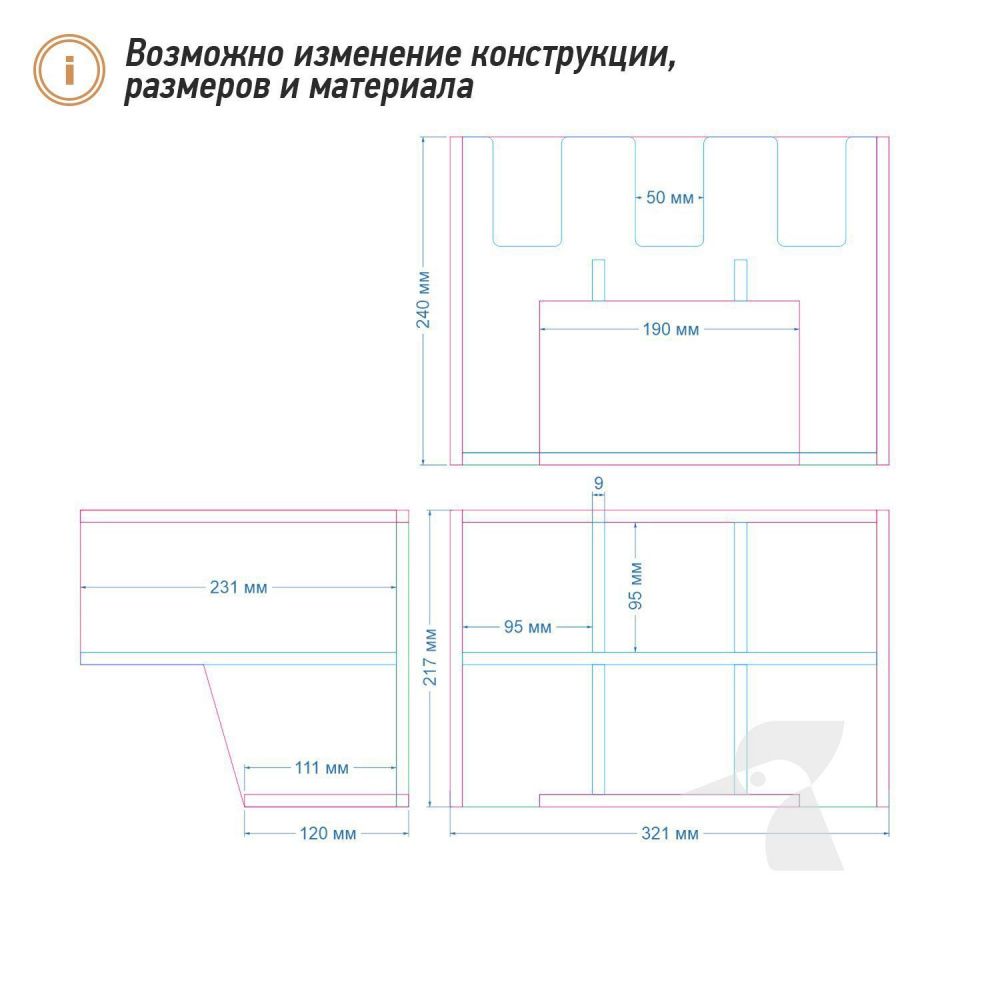 Органайзер для стаканов K44