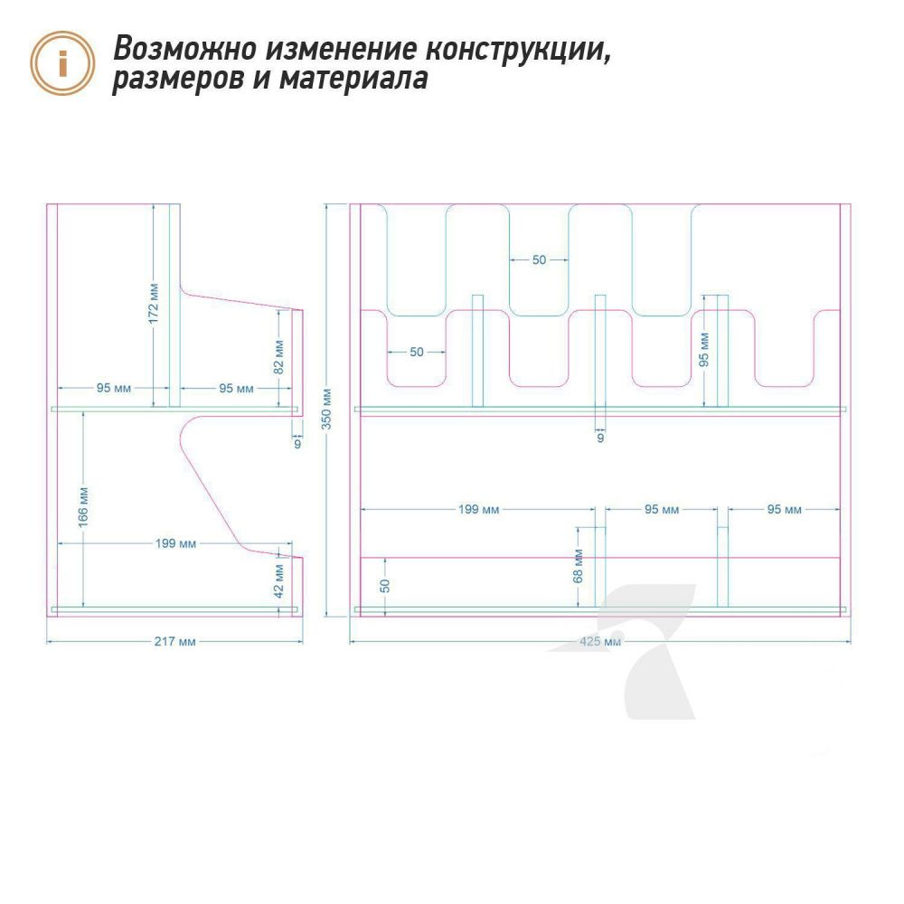 Органайзер для стаканов K51