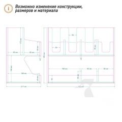 Органайзер для стаканов K51