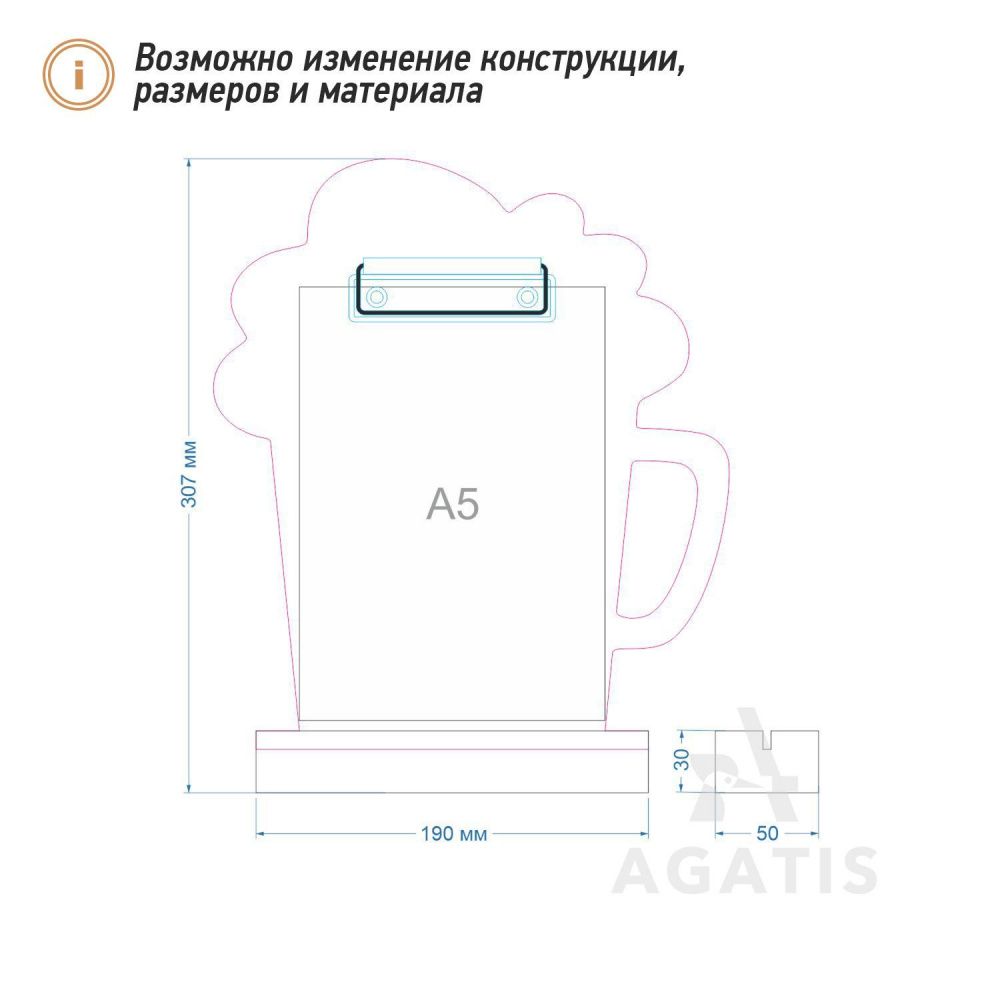 Менюхолдер L11