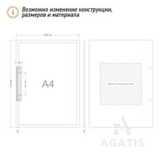 Планшет меню G30