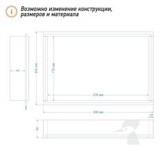 Поднос для бургера K32